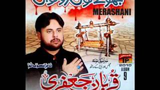 Qurbaan Jafri 2010 Saraiki Volumesade Dar Tu Khaali.wmv