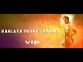 Velai Illa Pattathari Velai Illa Pattathari Song With Lyrics