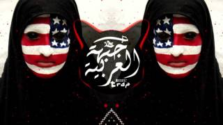 V.f.m.style - Salaam Alaikum Arabic Trap Music