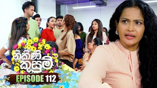 Nikini Kusum | Episode 112 | 22nd February 2024