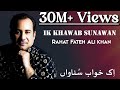 Ik Khawab Sunawan | Rahat Fateh Ali Khan | Na'at Album "Ya Nabi" | Yousaf Salli