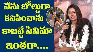 Rx100 Movie Heroine Payal Rajput Speech Rx100 Movie Success Meet Friday Poster