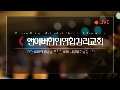주일설교
