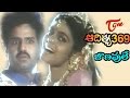Aditya 369 Songs - Janavule Nera (Female) - Silk Smitha - Balakrishna