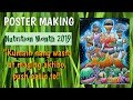 POSTER MAKING| Nutrition Month 2019 "Kumain ng wasto at maging aktibo, push natin to!"