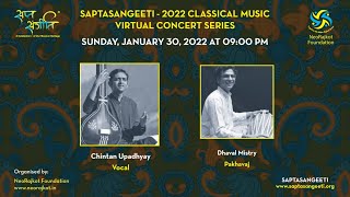 Chintan Upadhyay