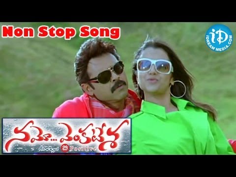 Namo Venkatesa Movie Songs - Non Stop Song - Venkatesh - Trisha...