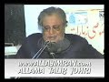 01625 Shahadat Syeda Fatima Zehra S A Allama Talib Johri images 01625 Shahadat Syeda Fatima Zehra S A Allama Talib Johri