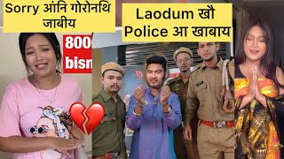 Gemsri Daimary Ni Sayao Geder Action Lanai Jadigwn Boroni Arnai Khwo Bodo News Today