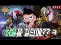 Download 세븐나이츠※길드던전 11-10 파스칼.. 길던에서 4성 하울이 등장?! 실화냐 만화냐ㅋㅋ 4성 하울의 대활약 대공개!!※ 세븐나이츠※길드던전 11-10 파스칼.. 길던에서 4성 하울이 등장?! 실화냐 만화냐ㅋㅋ 4성 하울의 대활약 대공개!!※