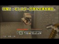 【PS3マインクラフト実況】自由気まま！あちゃましクラフト！#２1【show】
