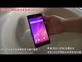 Sogi.com.tw手機王@Sony Xperia Z2 D6503 防水測試