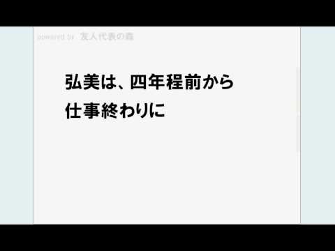 結婚式 友人代表 スピーチ 例文4 柔らかい祝辞形式（新婦側）