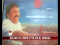 No end to Chiru's political innings