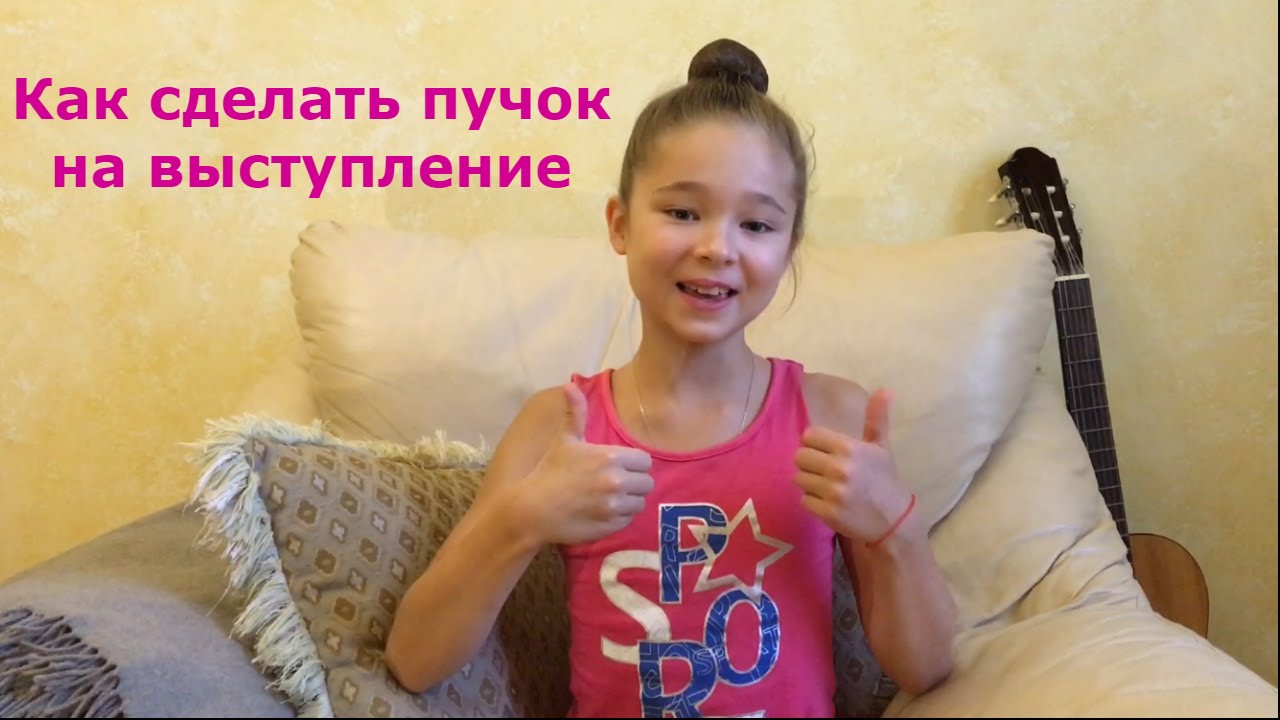 Как сделать шишку для художественной гимнастики Как сделать шишку для художественной гимнастики