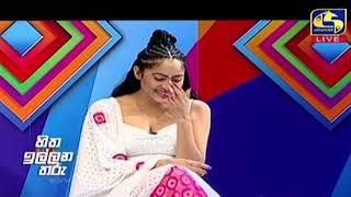 පයම, ග හදනන බසට අත උදව දන හට