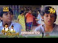 Akurata Yana Welawe Episode 172