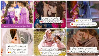 Maa Beti Quotes Whatsapp Status In Urdu Hindi Mother Daughter Quotes