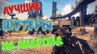 Новые игры на андроид 2018 без интернета Новые игры на андроид 2018 без интернета