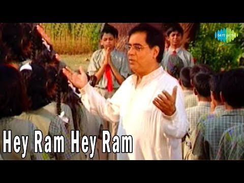 Jagjit Singh - Hey Ram Hey Ram | Sai...