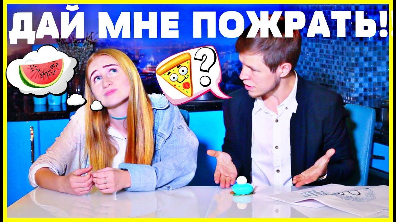 Конкурсы угадай свою девушку Конкурсы угадай свою девушку