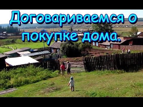 Деревенский канал семья бровченко новые видеоролики 2018 года Деревенский канал семья бровченко новые видеоролики 2018 года