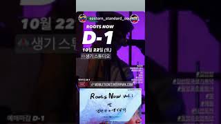 2022년 10월 21일