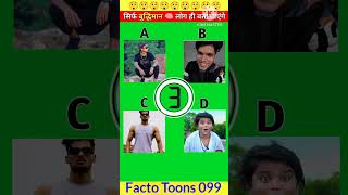 Guess The Youtuber By Their Voice.