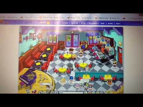 Watch שער ירוק בחינם והכובע החדש של 2012 מיקמק