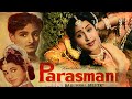 Parasmani | Hindi Fantasy Movie | Mahipal, Geetanjali, Nalini Chonkar
