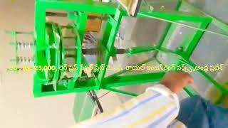 video of manual Low cost paper plate making machines,Price of Manual New Paper plate making machines