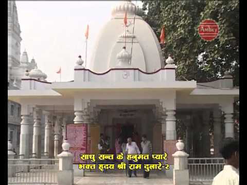 Mangal Murti Maruti Nandan