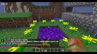 Как сделать портал в сумеречный лес minecraft pe Как сделать портал в сумеречный лес minecraft pe