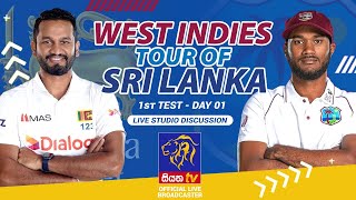 West Indies tour of Sri Lanka | 1st Test Match |  Live Studio Discussion | 21-11-2021 | Siyatha TV