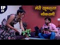 My beautiful maid Khoobsurat Naukrani | New Short Film Hindi 2022 | TRS Team Films