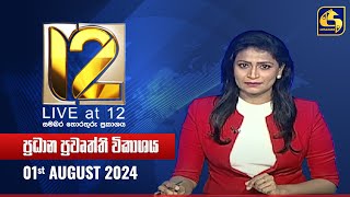  Live at 12  - 2024-08-01