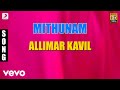 Mithunam - Allimar Kavil Malayalam Song | Mohanlal, Urvashi