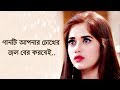 গানটি শুনলে কাঁদবেন আপনিও !! New Bangla Song 2019 | Rahat Ft.Niloy | Official Song গানটি শুনলে কাঁদবেন আপনিও !! New Bangla Song 2019 | Rahat Ft.Niloy | Official Song