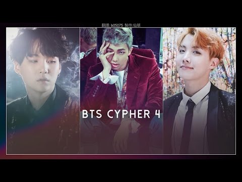 Bts Cypher 4 | bts 4 videolike Bts Cypher 4 | bts 4 videolike