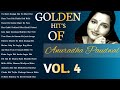 Golden Hit's Of Anuradha Paudwal Vol. 4 ll Anuradha Paudwal Ke Gane ll Purane Gane ll