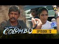 Once Upon A Time in Colombo Episode 72