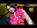 Kuri Mast Mast - Rimal Ali Shah Jhelum Show Entry 2021