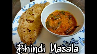 How To Make Bhindi Masala At Home Home Made Recipies The Vks Kitchen