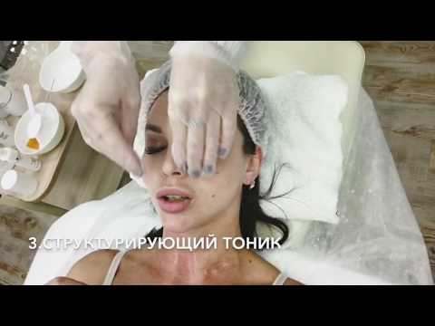 Профессиональный уход за лицом в Косметологии//Все этапы ОТ и ДО Профессиональный уход за лицом в Косметологии//Все этапы ОТ и ДО