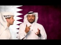 #QTip: Is it ILLEGAL to stare at a Qatari Woman?