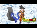 Dragon Ball Super: Broly Soundtrack - I'm Kakarot