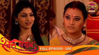 रकत सबध Rakt Sambandh Full Episode 100 Sriti Jha, Dhruv Bhandari Dangal Tv Clics