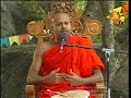 Hiru Dharma Pradeepaya - Dharma Deshanawa 25/08/2018