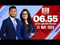 Derana News 6.55 PM 13-05-2024