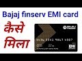How to get Bajaj Finserv EMI card / No cost EMI shop on flipkart and Amazon